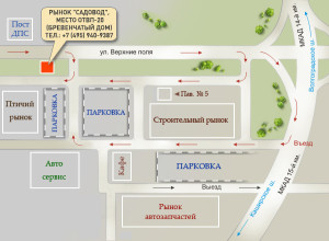 Рынок Садовод в Москве  адрес, ближайшее метро, цены, фото, отзывы 2