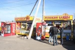 Вещевой рынок «Славянский мир» 41 км МКАД